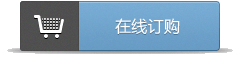 南山E店，在線下單購(gòu)買