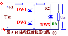 硅穩壓二極管穩壓電路圖
